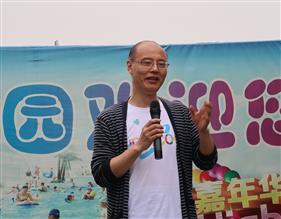 总经理讲话