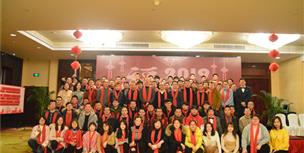 成电光信2019年年会在欢乐的气氛中圆满举行