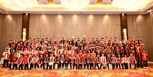 成电光信2025年会盛典暨表彰大会圆满举行