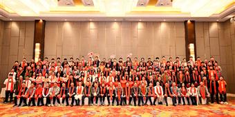 成电光信2025年会盛典暨表彰大会圆满举行